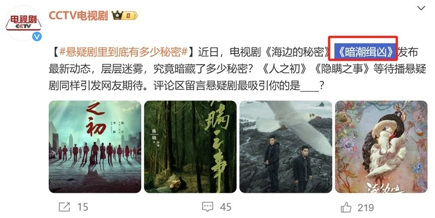 金马影帝领衔，或将问剑《狂飙》的刑侦天花板来了 ​​​