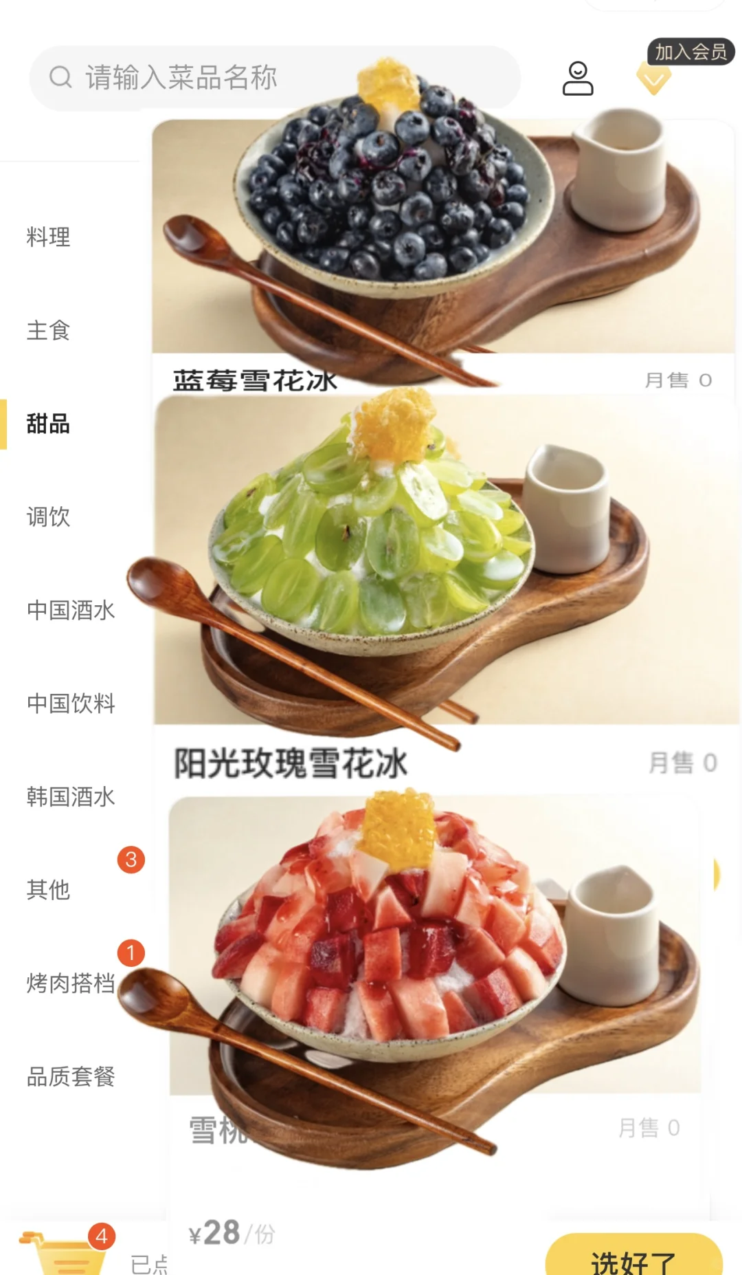排队186分钟…真的和图片一模一样（杭州）