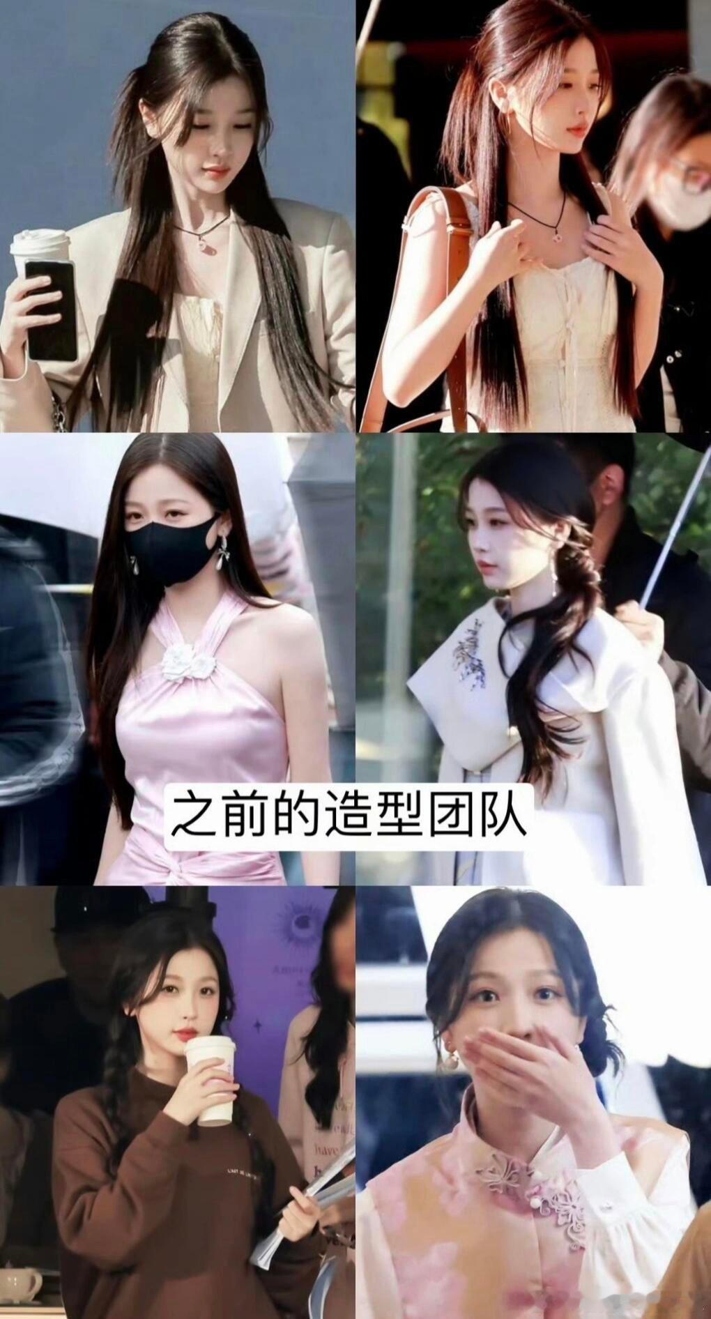 双轨群演发声  虞书欣双轨造型团队 之前看剧透的时候粉丝还挺期待《双轨》的，因为