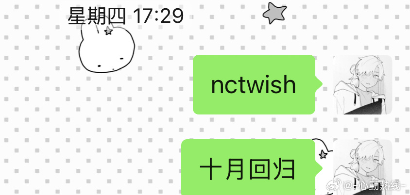 我癔症犯了就这样我还说我是神棍呢 ​​​
