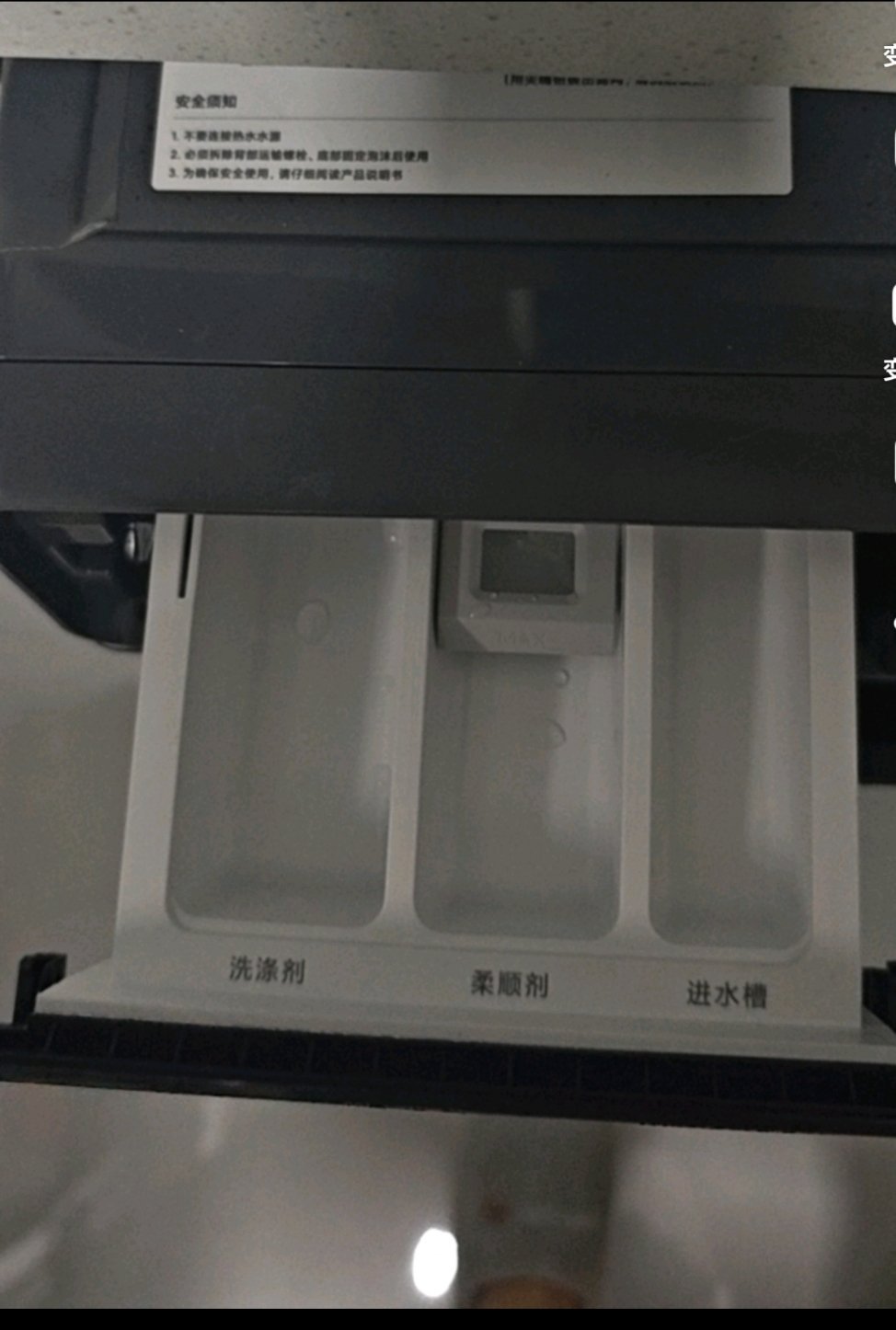 着急求教，这三个格子哪个放消毒液的？ 