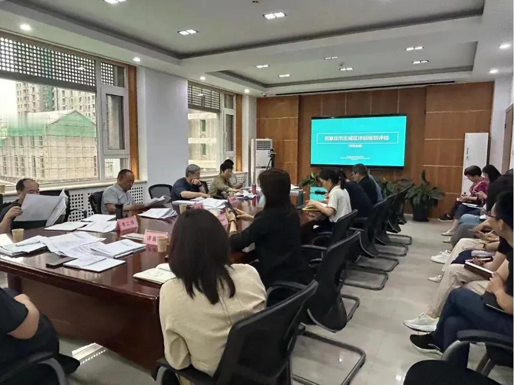 城发投集团所属规划院编制的《石家庄市主城区详细规划评估》顺利通过专家评审

5月