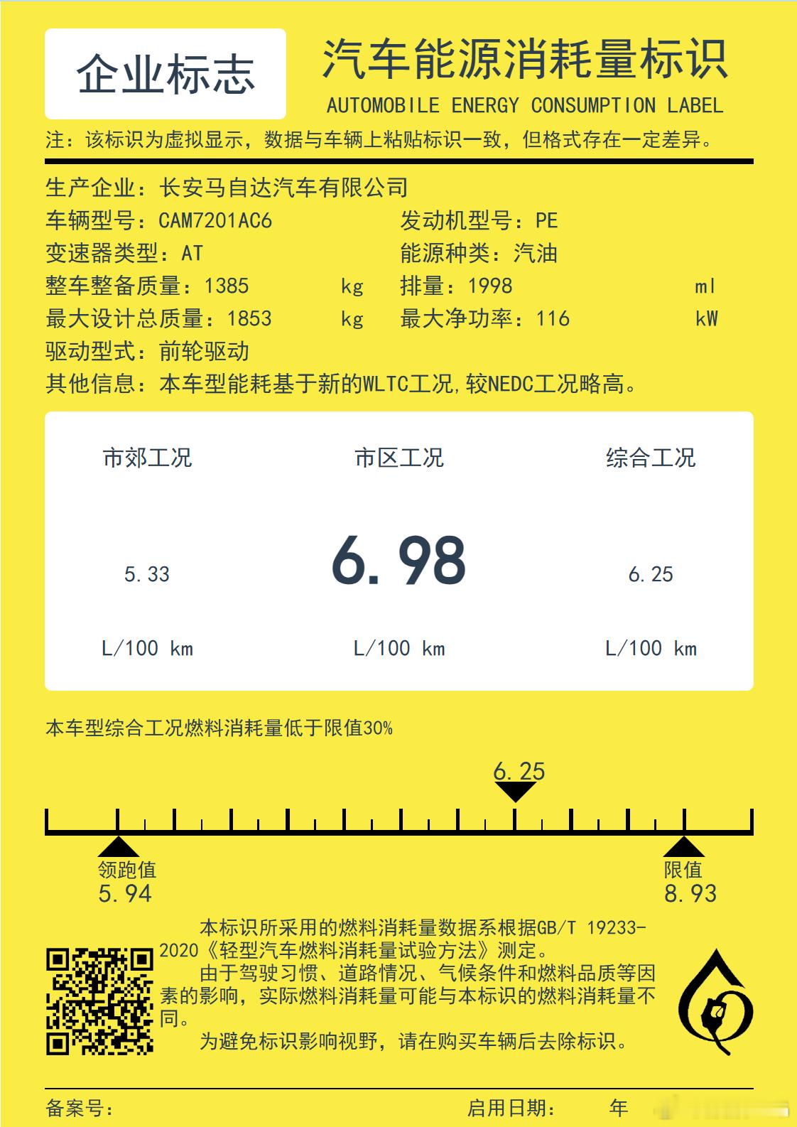 媒体测试续航是不是真的没有意义，是不是只要看工信部的黄纸就行了？我觉得还真别那么