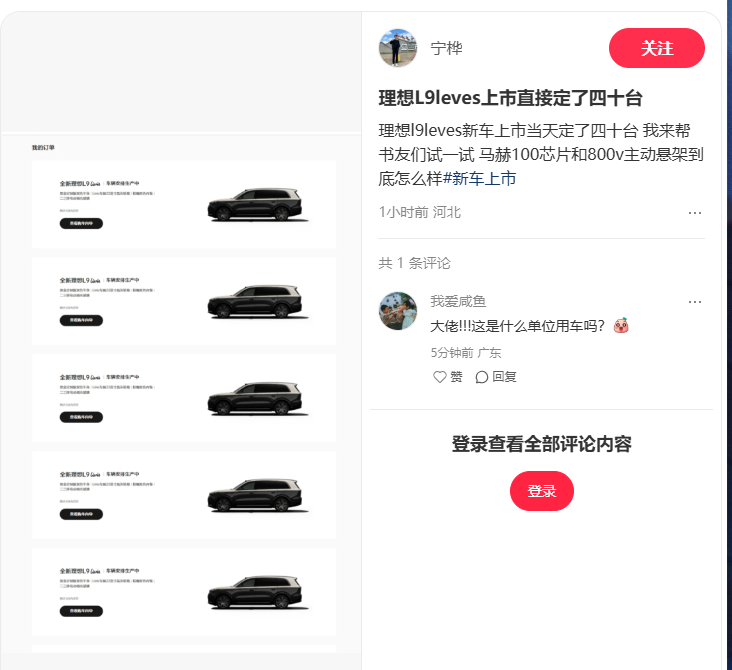 多少？定了40台？那....是多少钱，真牛逼