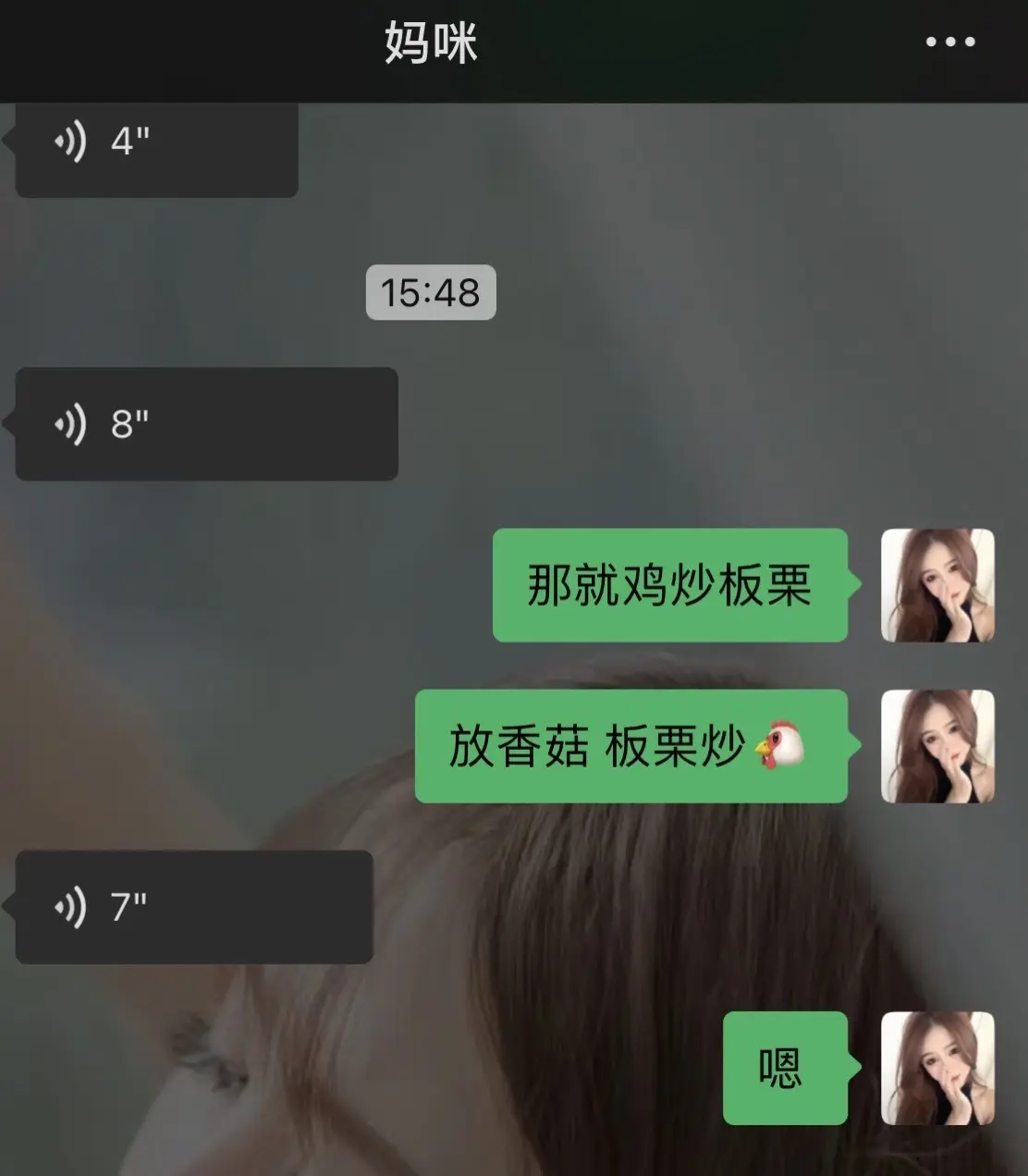 服了 🐔呢🤔 真的被我妈气死了😡