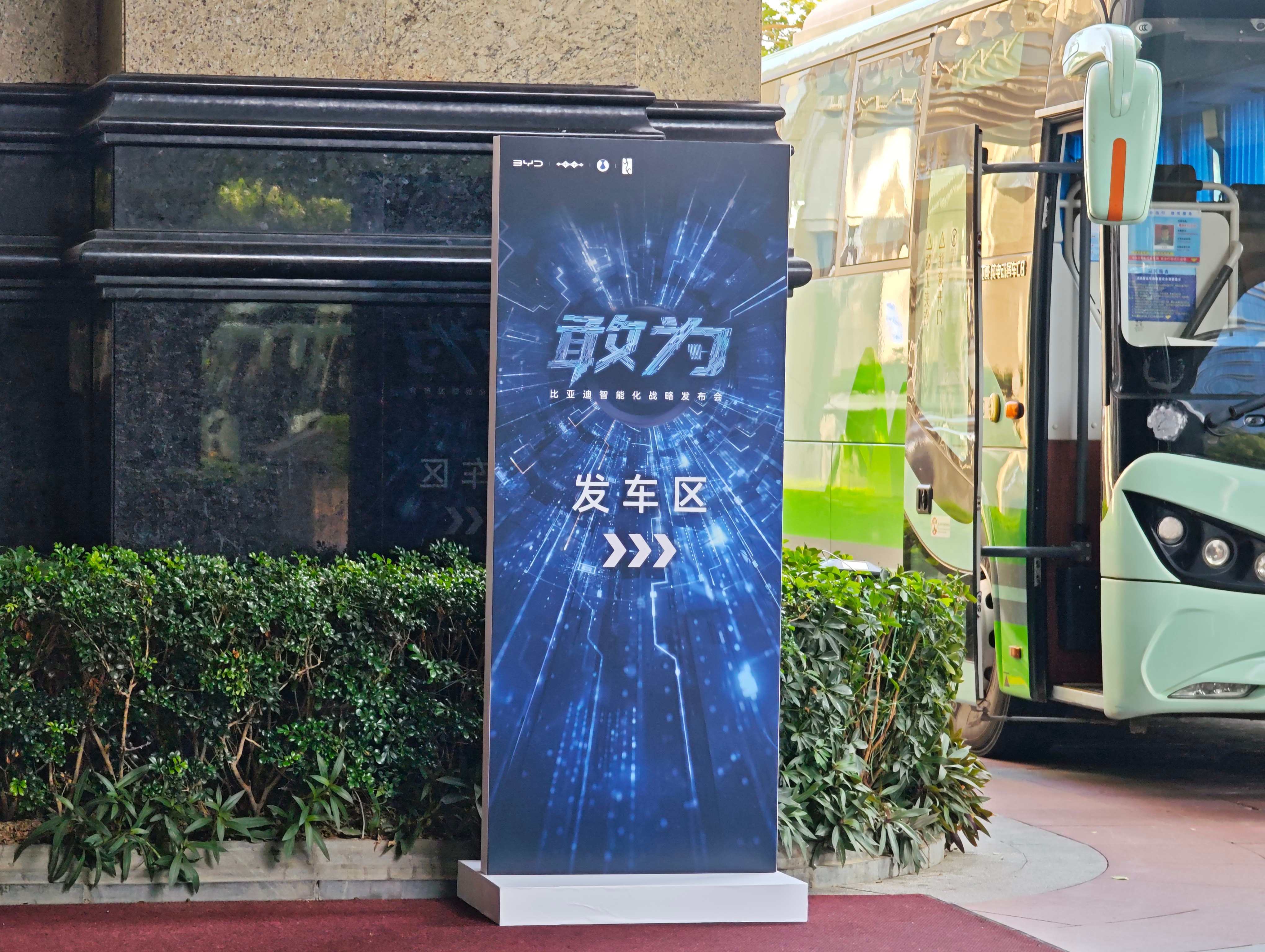 让我今晚看看到底有多“敢为”！大v聊车老炼说车比亚迪 深圳