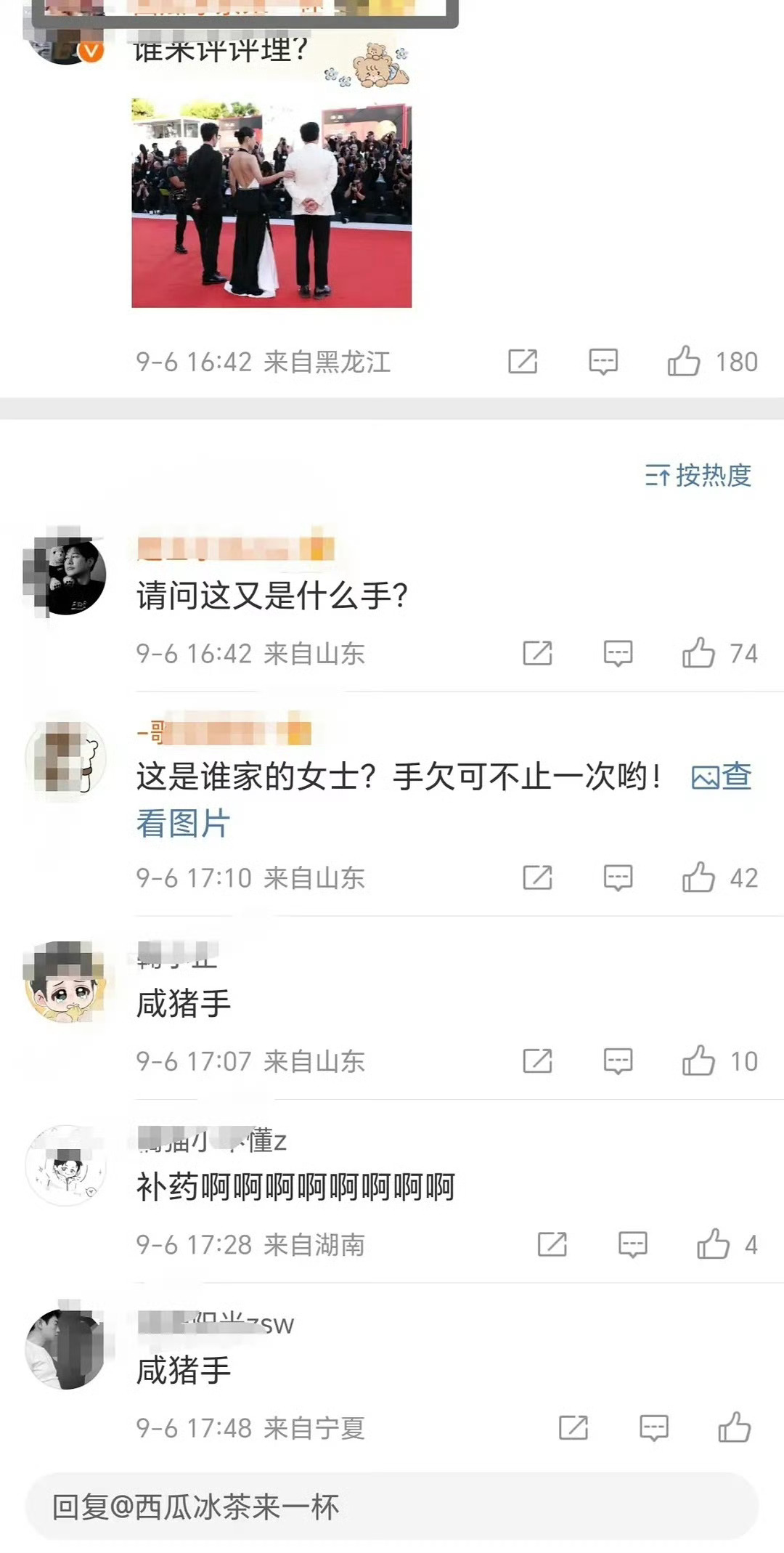 有些老头，别太把自己当回事了…… ​​​