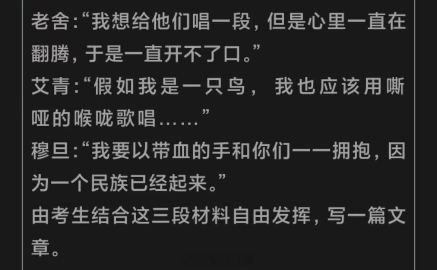 高考作文现在的高考作文这么难了吗？我对高考作文的印象还停留在“提篮春光看妈妈”和