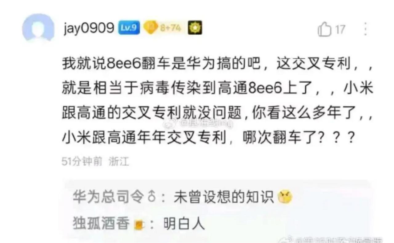 要素过多，一时分不清是真神还是反串。