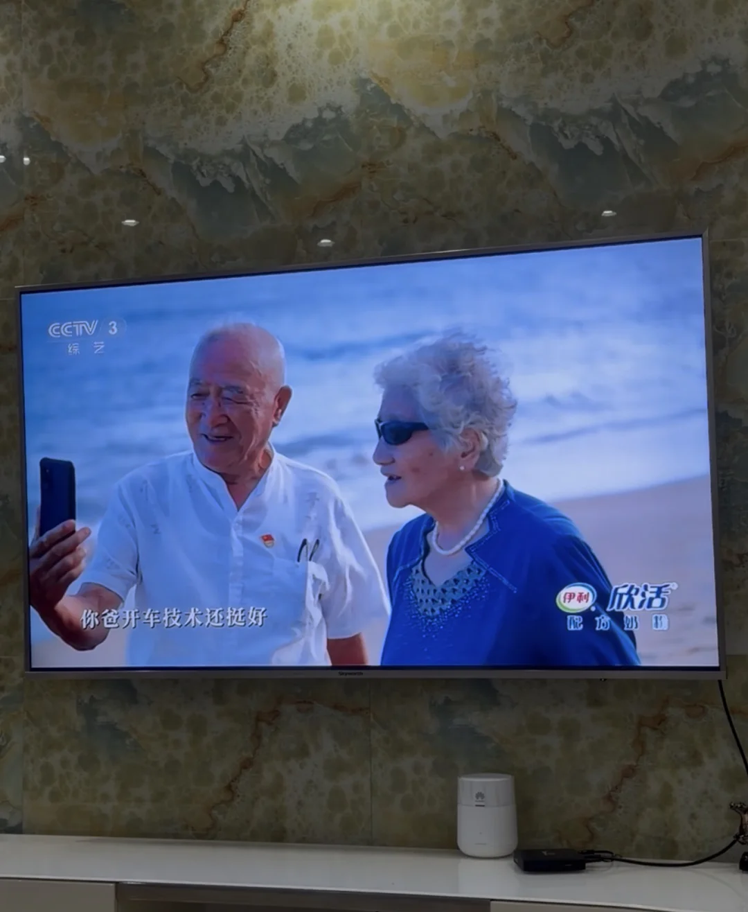 央视2026银龄新春联欢会