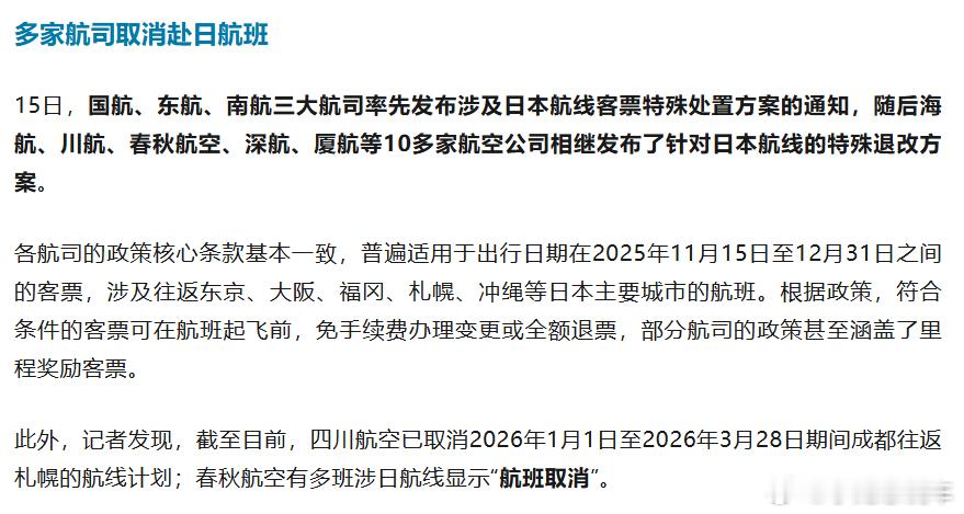 退下来的钱就用来看看祖国大好河山 