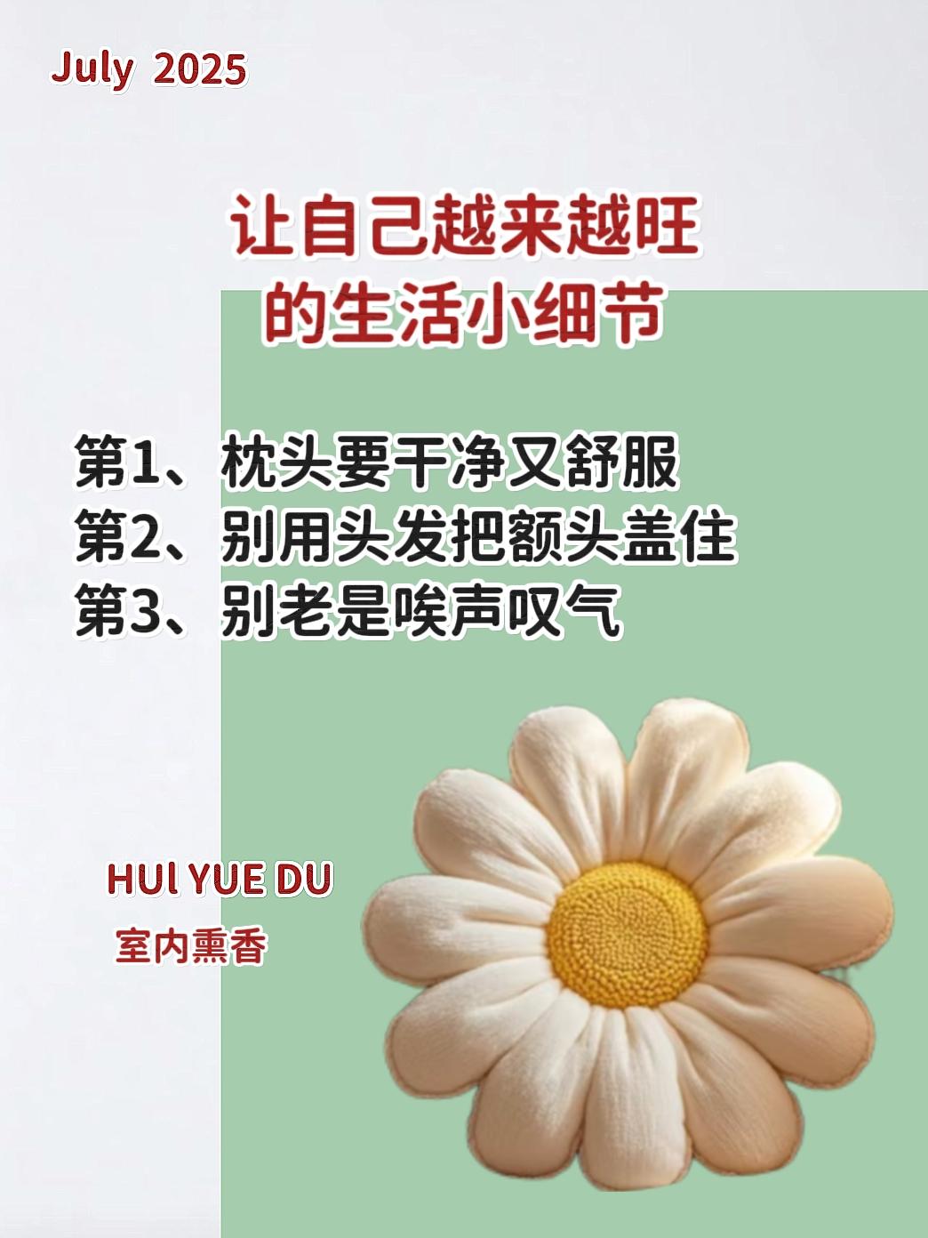 女性智慧