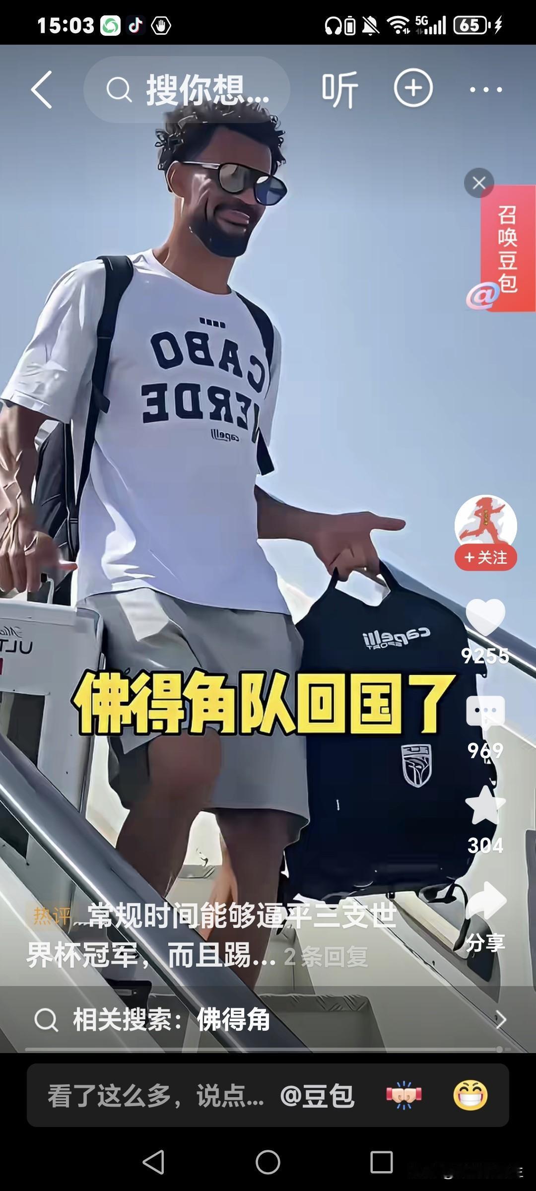 当我没有动力的时候，就看一些励志图片和视频，虽然足球和我们普通人距离很远，但精神
