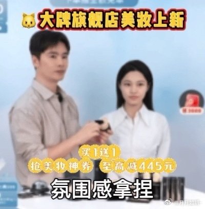 天猫春日玩色派对感受到了明星化妆师的权威春楠老师也太会化了吧！权威感直接拉满～清