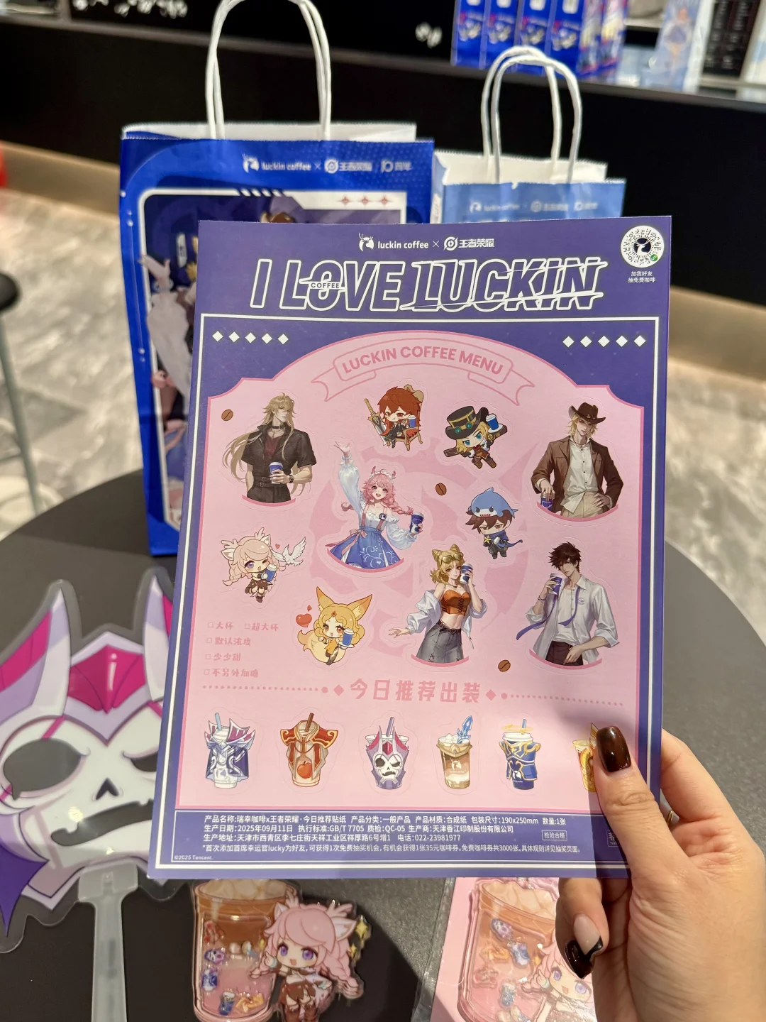 瑞幸新周边5选1… 急急急！🥵🥵