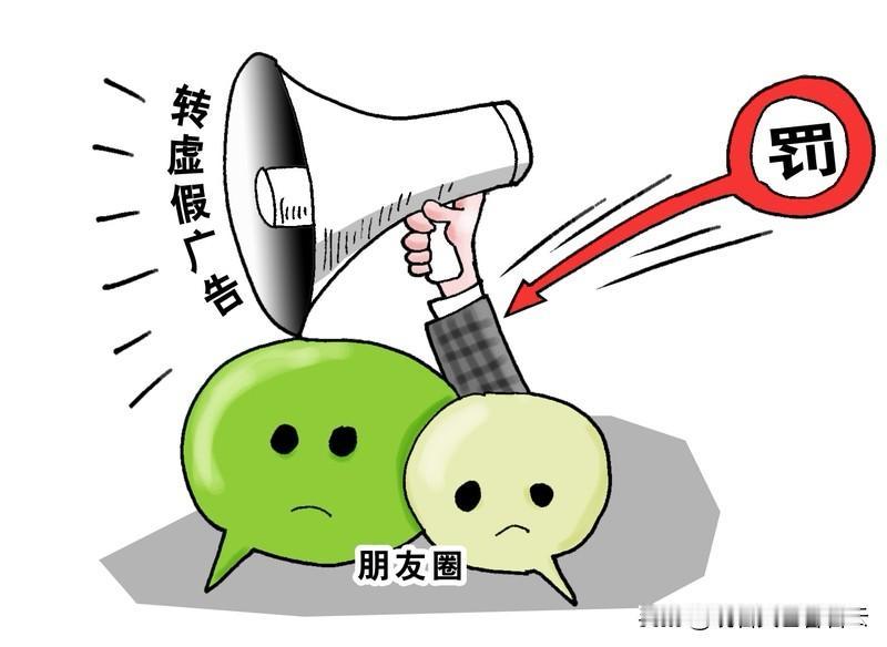 一个人为什么喜欢发朋友圈呢？

从一个人喜欢频繁地发朋友圈这种行为逻辑来看，
