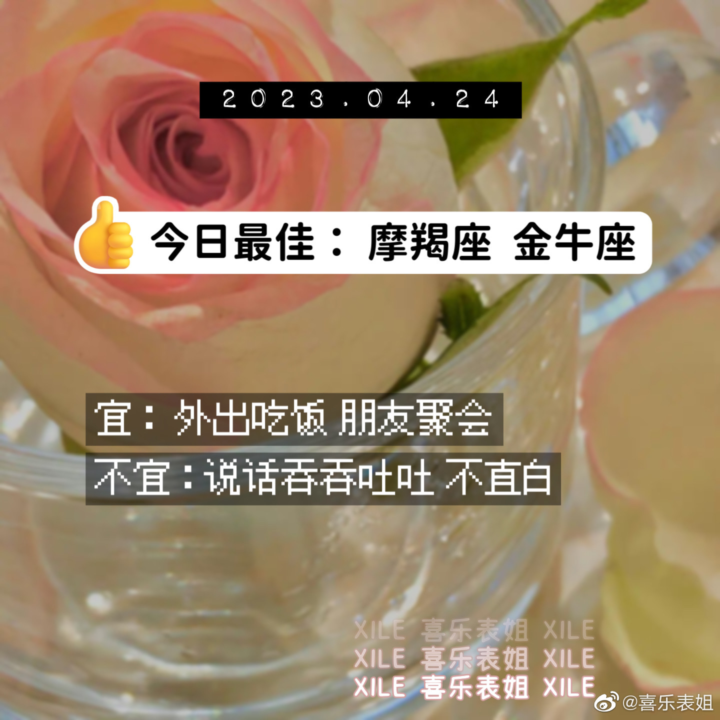 每日提醒 ​​​