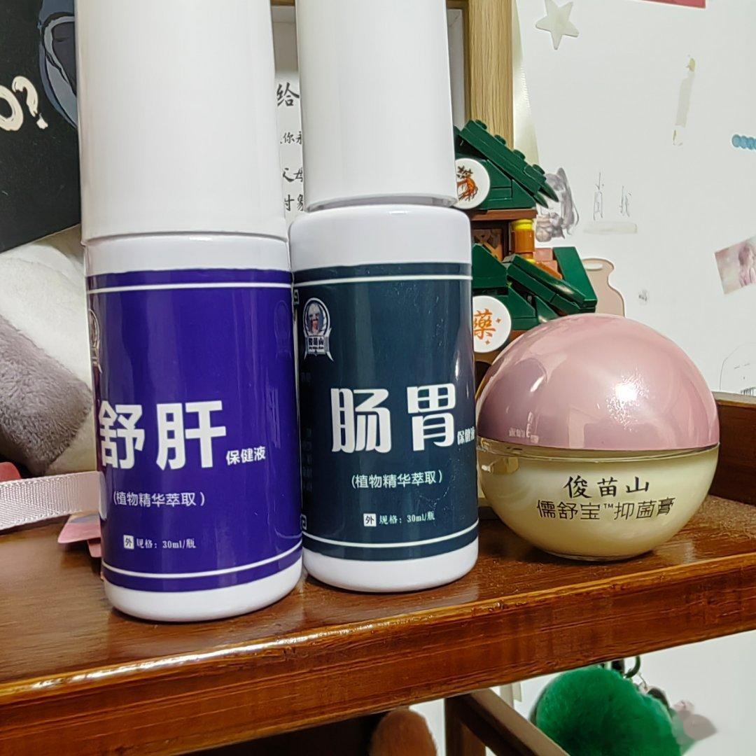 后疫情时代，很多磁场的气很杂，混乱。宇宙的规律，却一直未变。我们必须用“正气”来