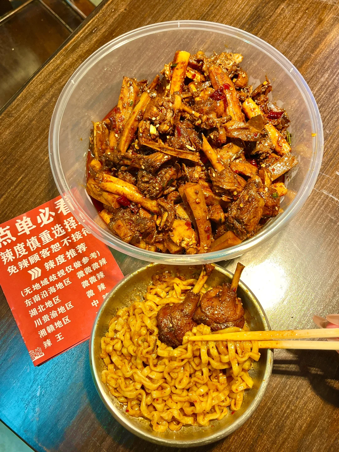 长沙五一广场极品！！好吃s了踏马的。。。