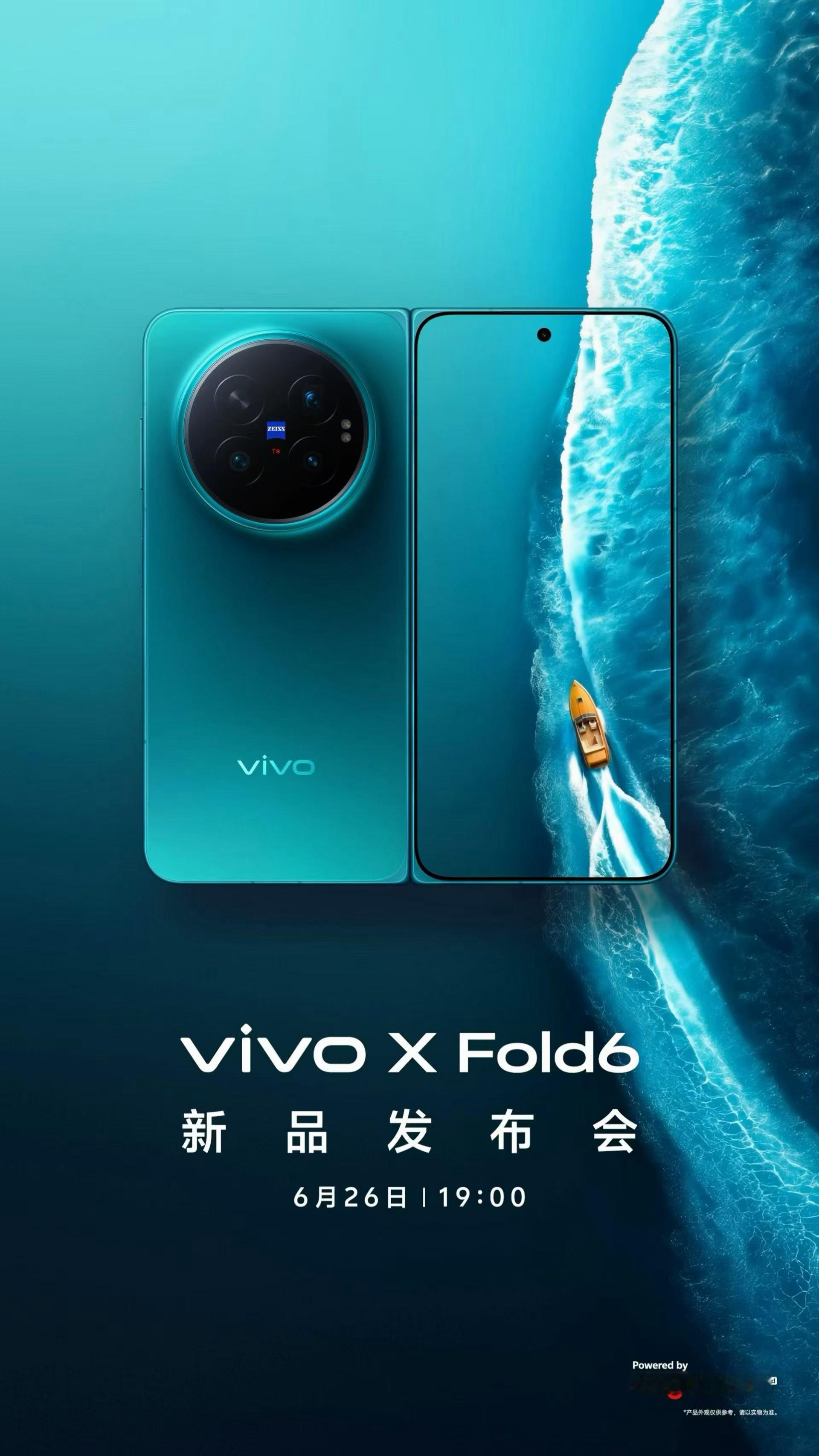 vivo X Fold6 6.26发布，聚焦AI大折叠