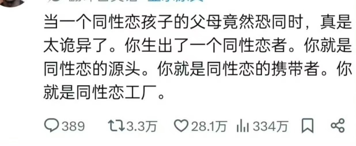 话糙理不糙 