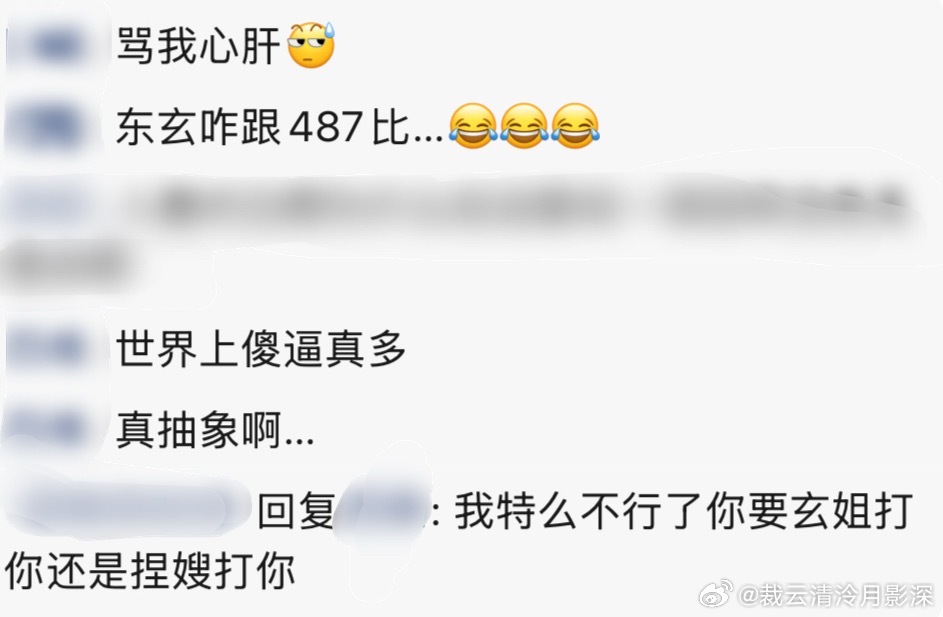 虽然列表意思是老大冠军比黄汤多但是我还是要串一下😈 