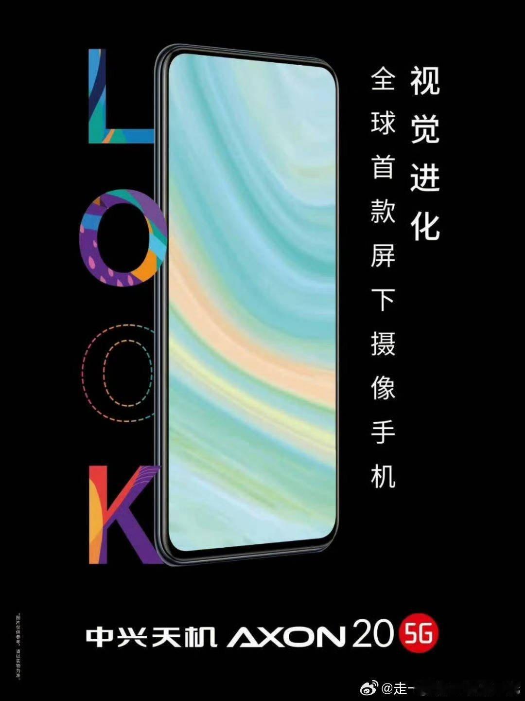 努比亚总裁谈iPhoneDuo屏下摄像头除了成熟的屏下全面屏，努比亚抢先布局AI