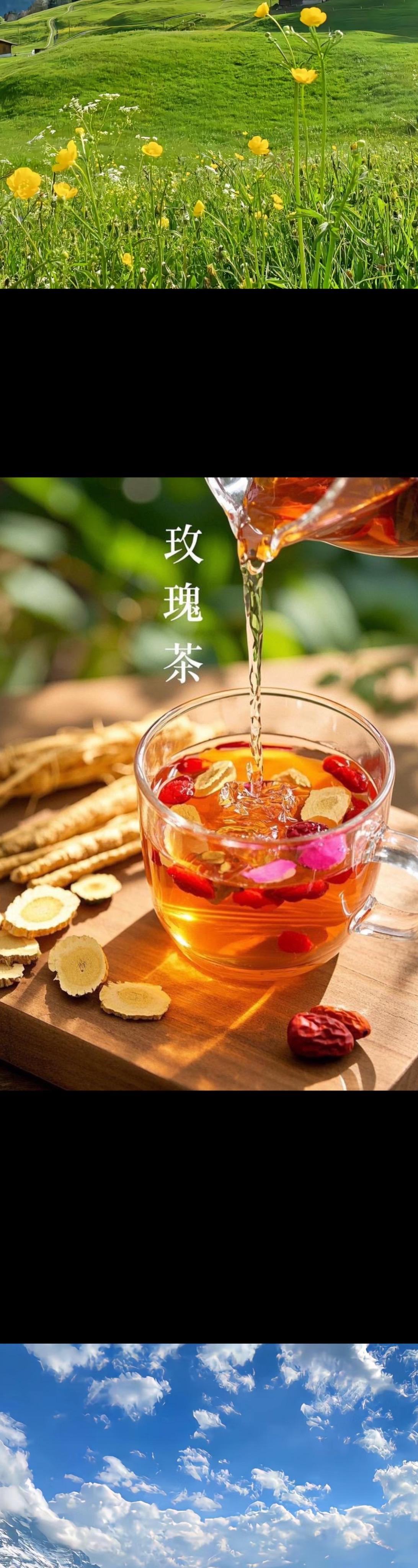 建议所有女生都来喝！！这个养生茶包太好喝了！早八党不爱喝水星人真的很需...