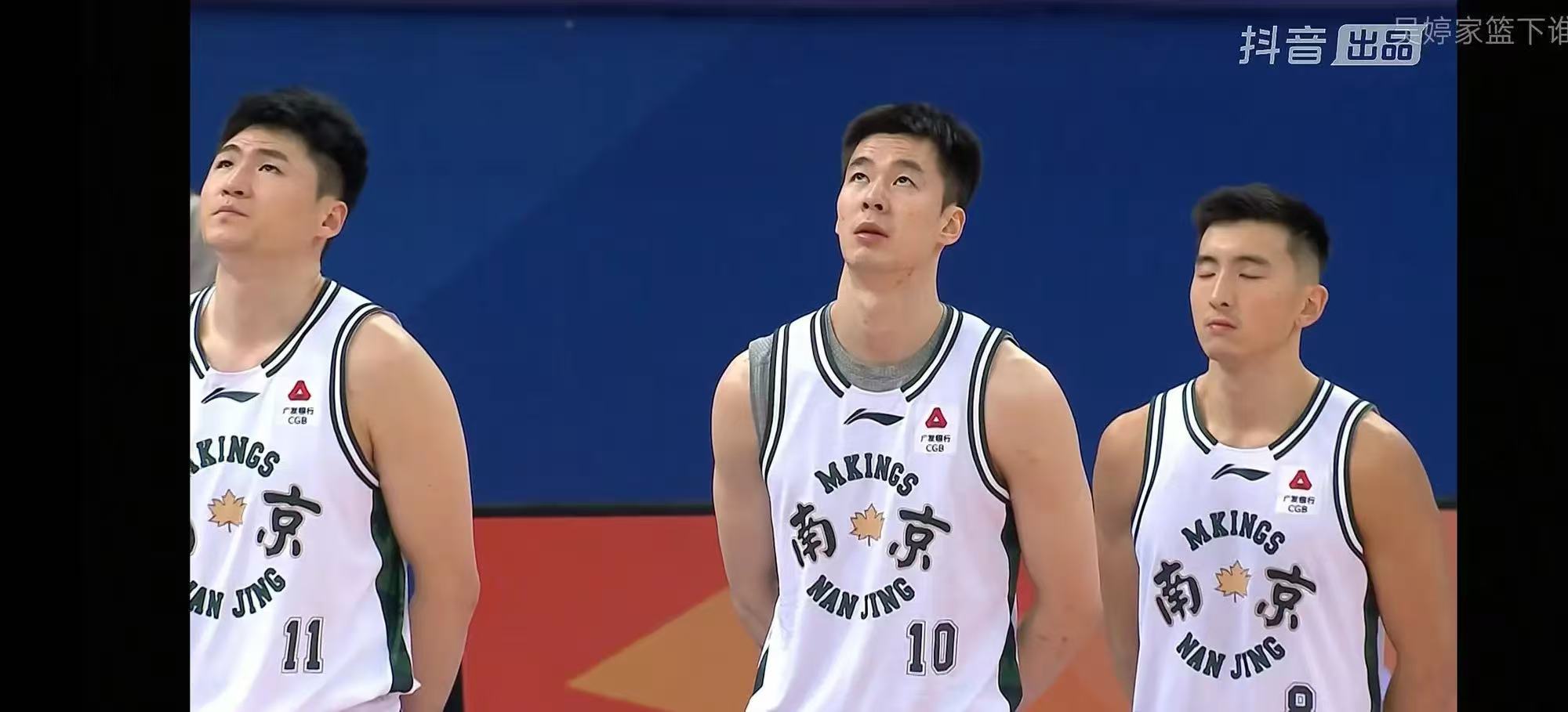 香港球员徐远征在奏国歌时紧闭双眼，不行注目礼，丝毫不尊重中国国歌。 