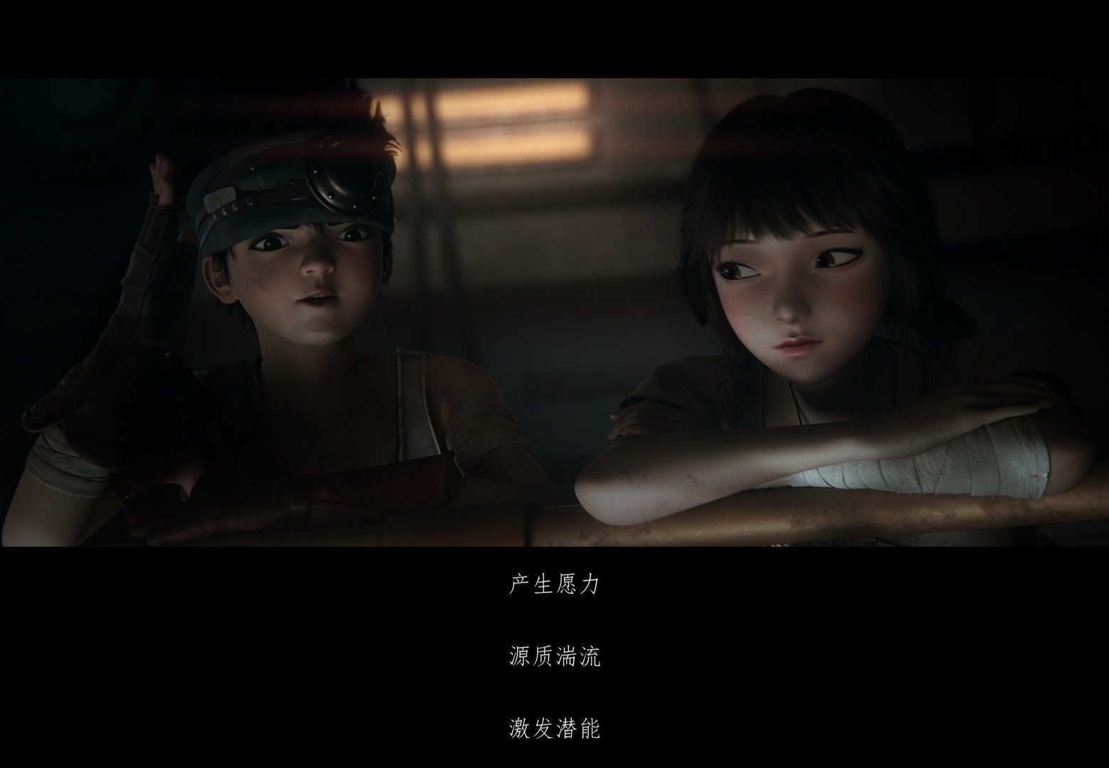 灵笼第二季第一个电车难题灵笼第二季开新地图了《灵笼》第二季开篇的龙骨村，其实是灯