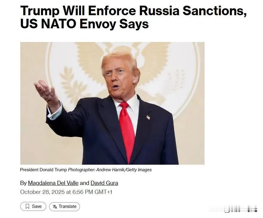 美国驻北约大使马修·惠特克表示，特朗普正准备对俄罗斯实施新的制裁，以迫使普京进行