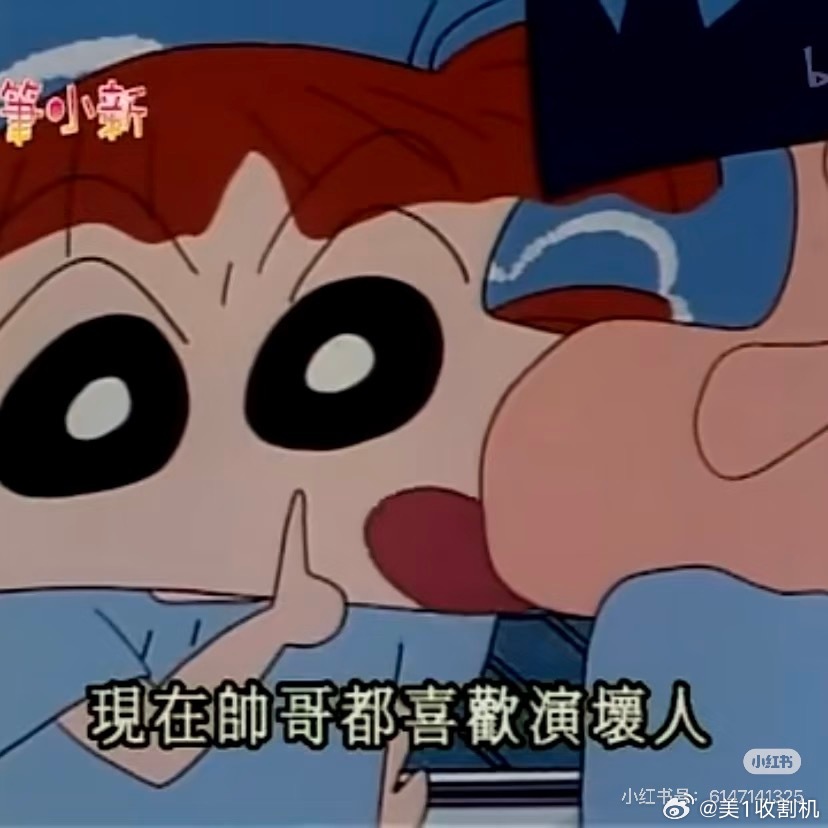 然后我觉得眼泪也是有用的，但哭哭啼啼是招人反感的。最好是平时立我这种坚强女强人人