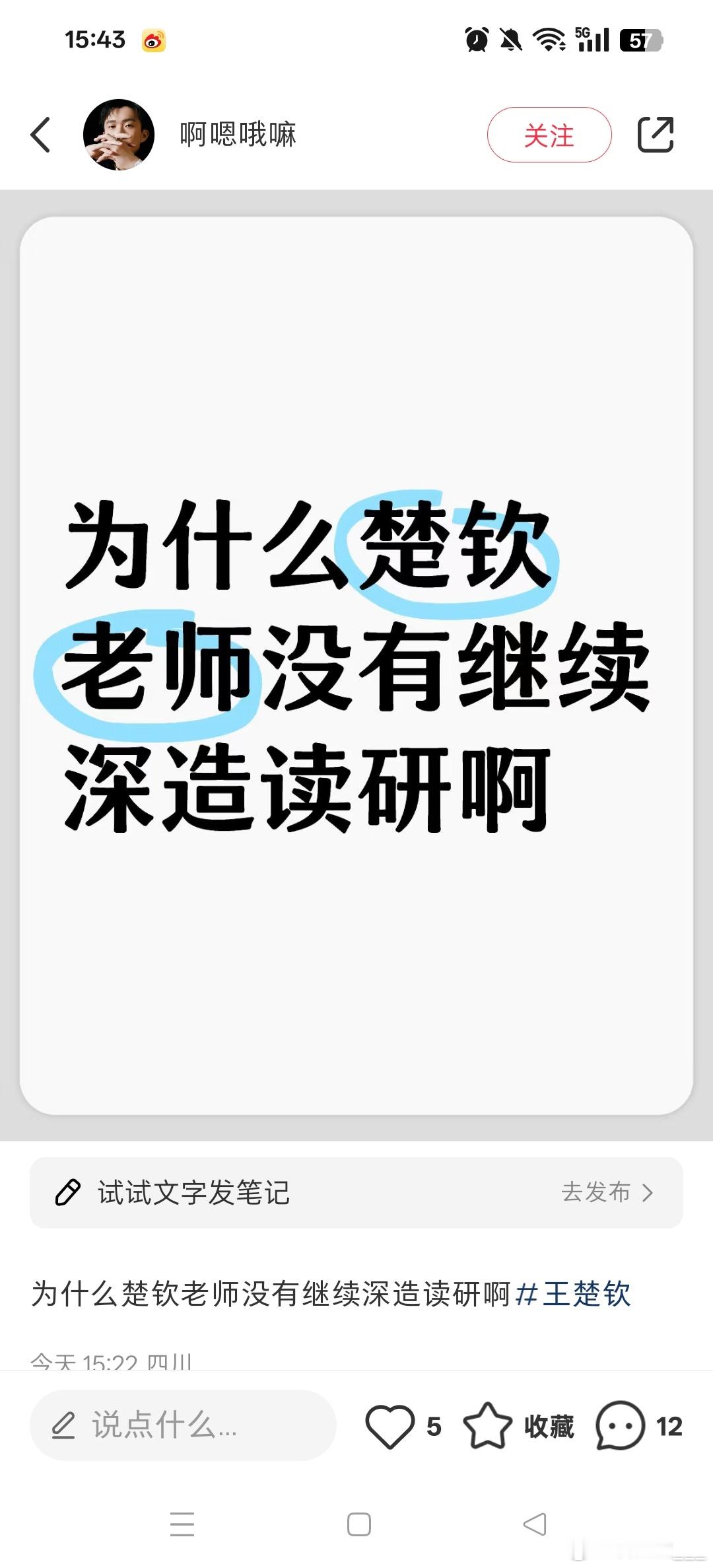 🍎笑死我了，为什么有人还没毕业啊[二哈][二哈][二哈]该不会是还没赶上毕业的