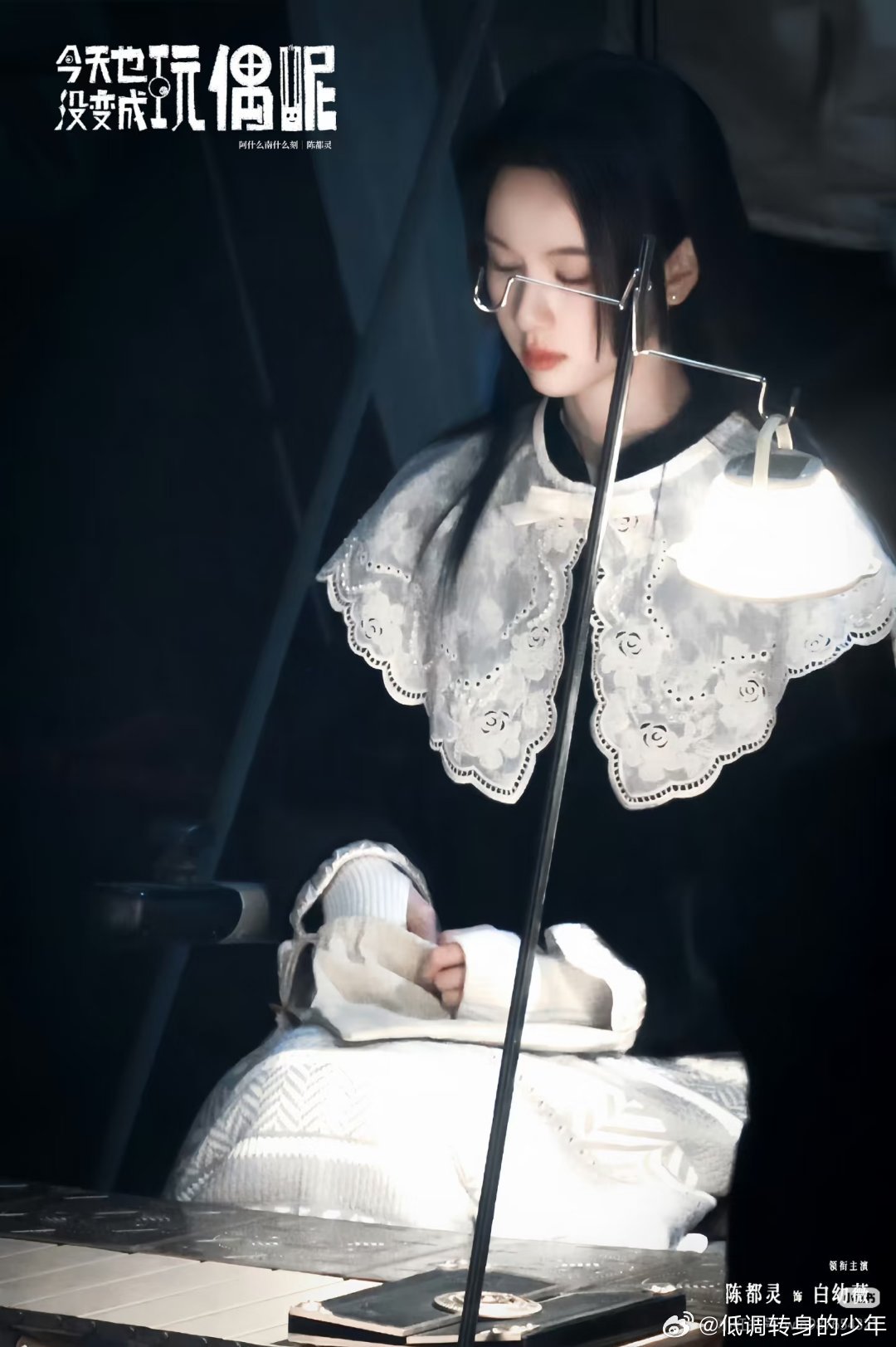 陈都灵今天也没变成玩偶呢明天有双人视频小白兔变成暗黑系掌控人，期待今天也没变成玩