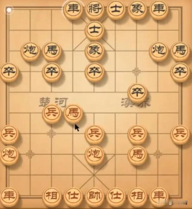 五九炮，打击单体马。单体马的缺点是中路容易受攻击，所以现在走单体马布局的人较少。