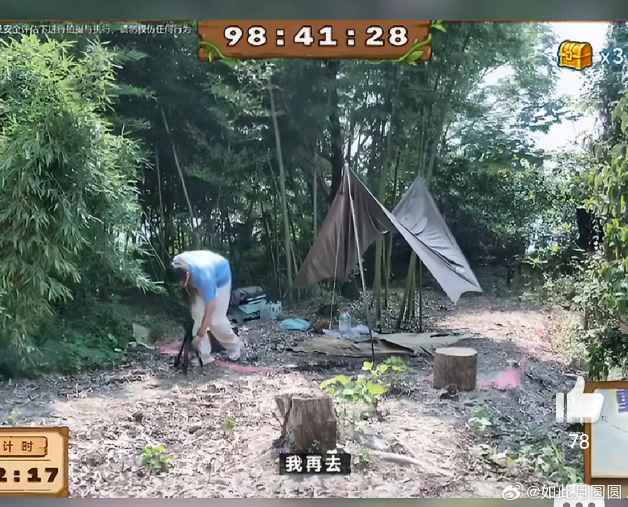影视飓风在杭州开启荒岛直播2.0 影视飓风这次荒岛挑战玩得够实在，全新2.0版本