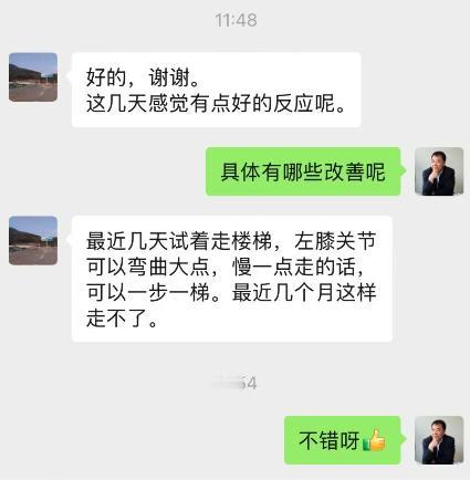 有个深圳本地的类风湿患者，今年61岁，22年前肩膝关节疼痛难忍，在医院确诊为类风