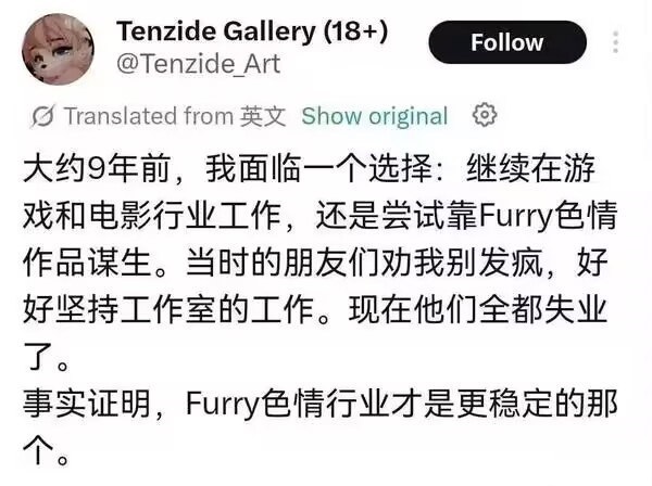 正确的 
