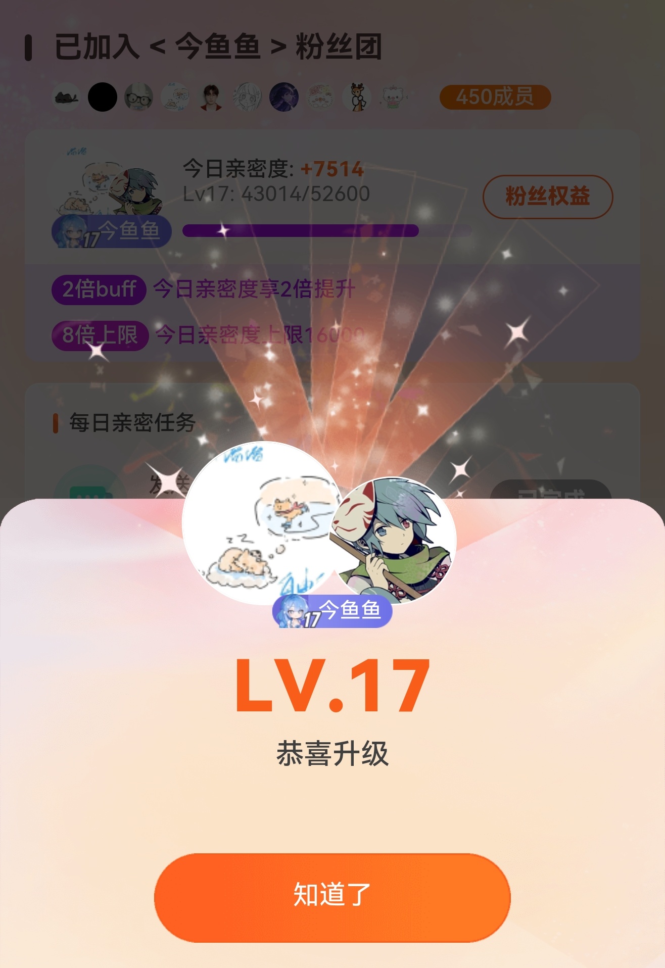 存 ​  ​​​