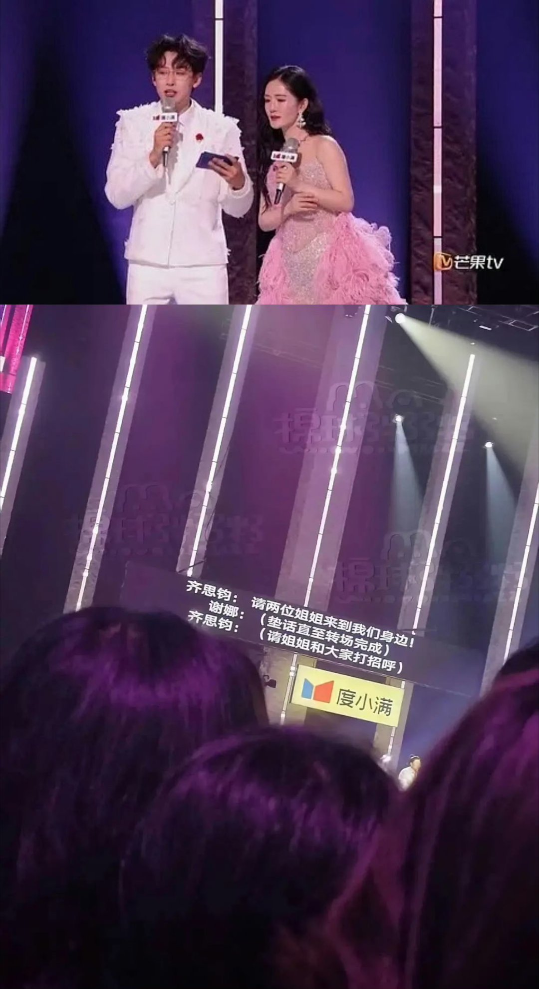 女主持人也得乘风破浪吗其实谢娜主持的可以啊 我还挺喜欢的。姐姐们 应该都喜欢她吧