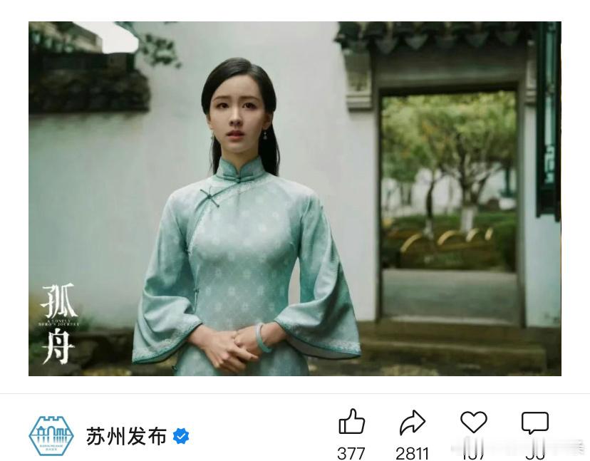 【打卡影视剧同款江苏，解锁宝藏取景地！[送花花]】春天的江苏一城一景皆片场，《孤