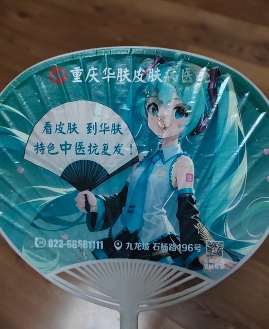 能不能也出个洛天依的 ​​​
