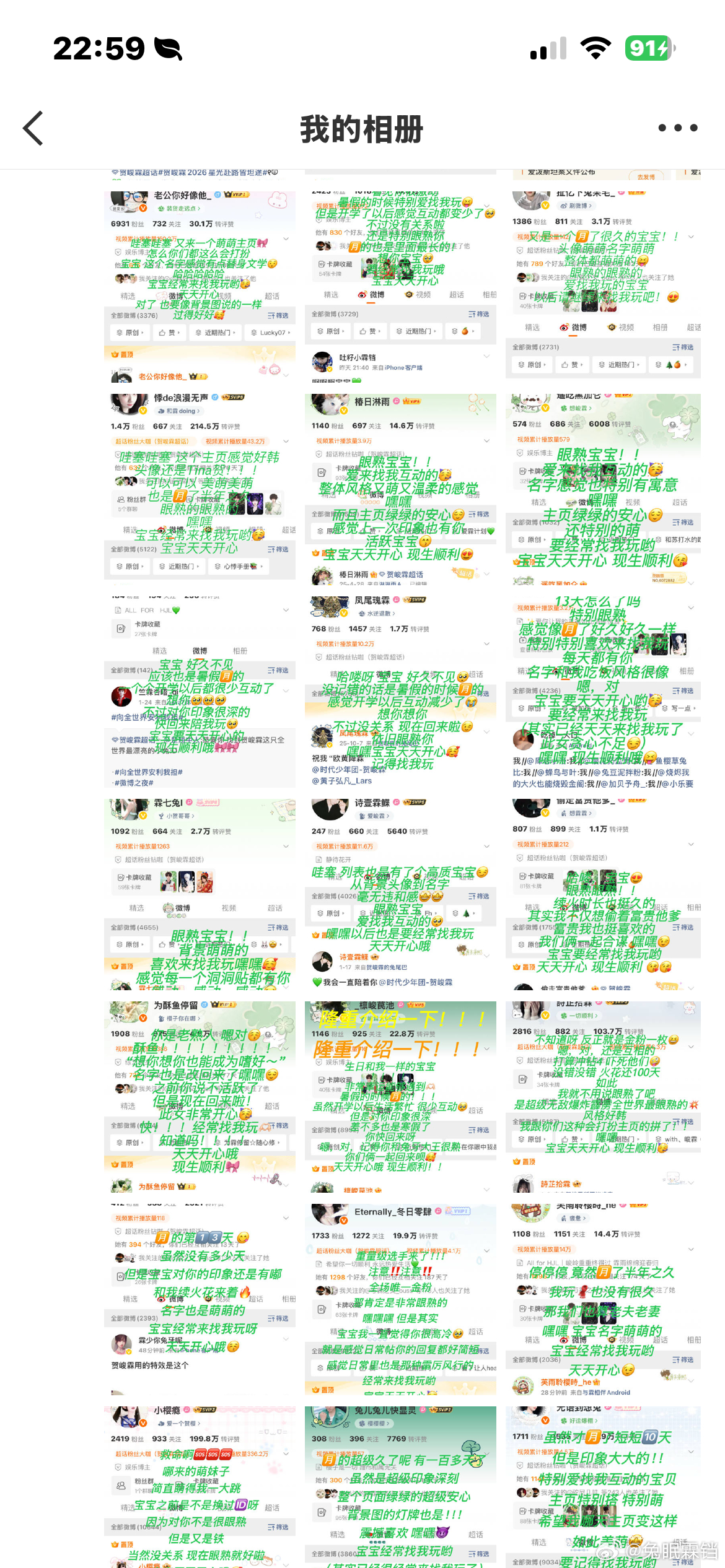 当初最喜欢写印象的那年