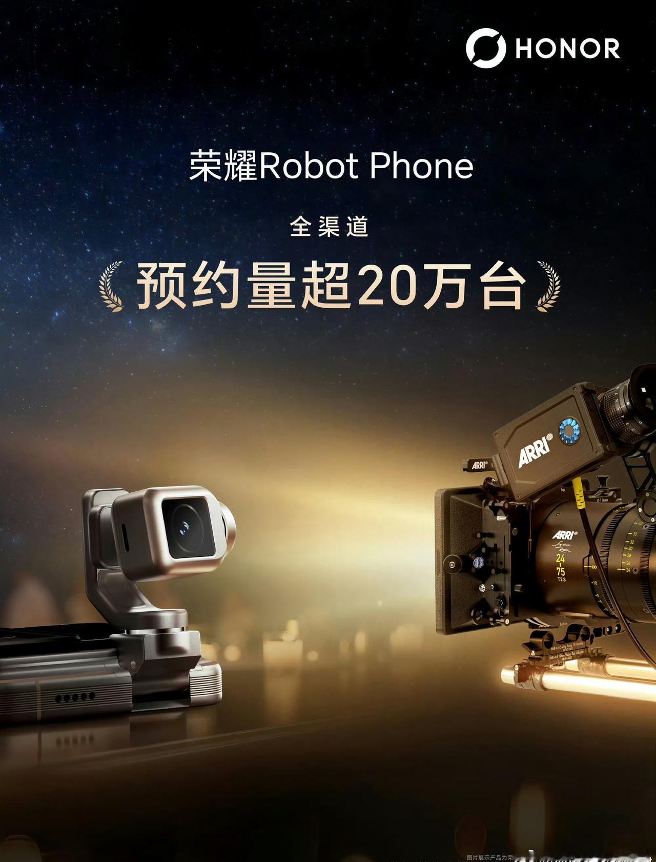 从我知道荣耀在做这款手机时，我就知道，荣耀RobotPhone一定会成的。
 