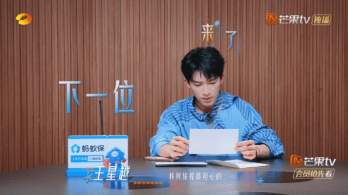 王星越替总导演向吴君如道歉王星越这情商有没有人懂啊！君如姐一个送命题甩过来，王星