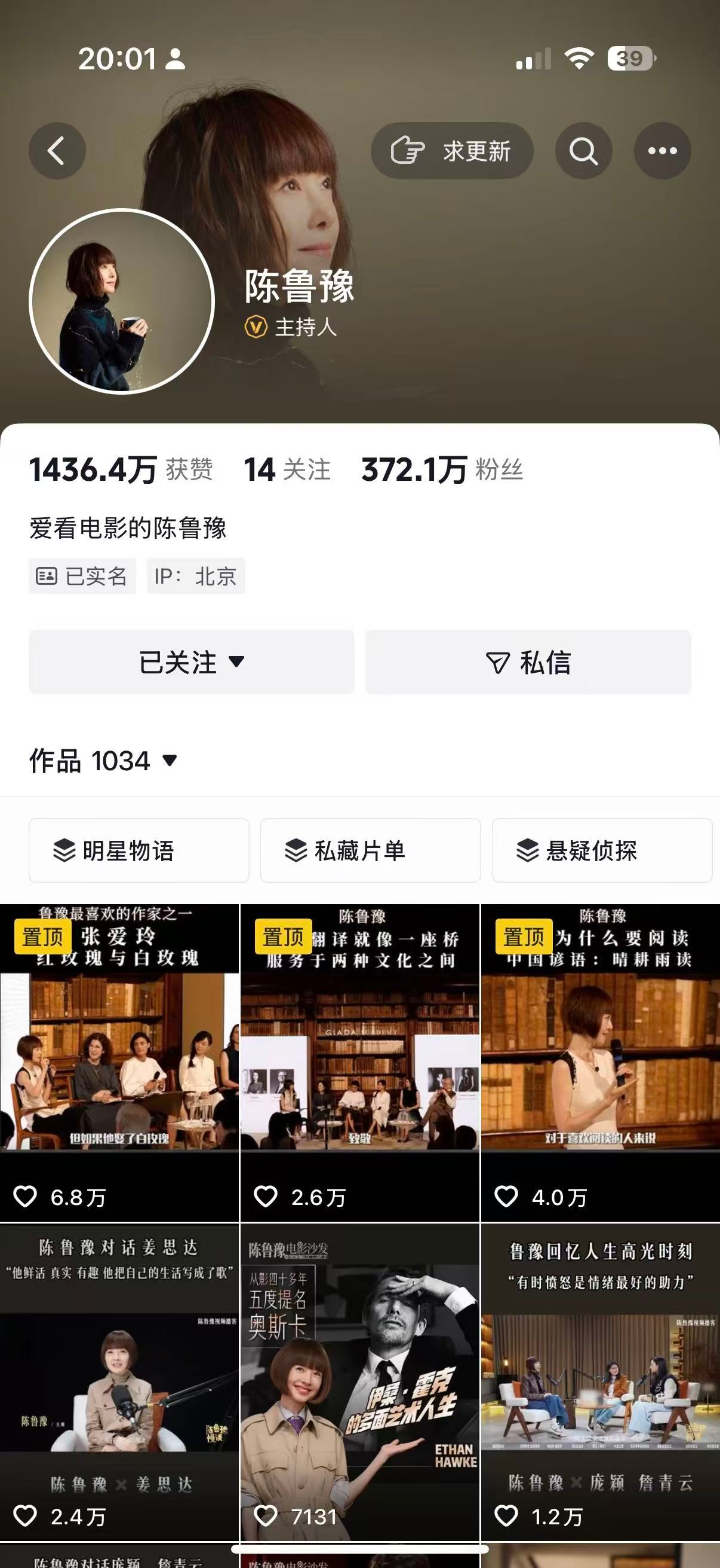 谁懂啊宝子们！现在能踏踏实实干聊女性真实困境的博主真的太少了！直接打破我对她的固