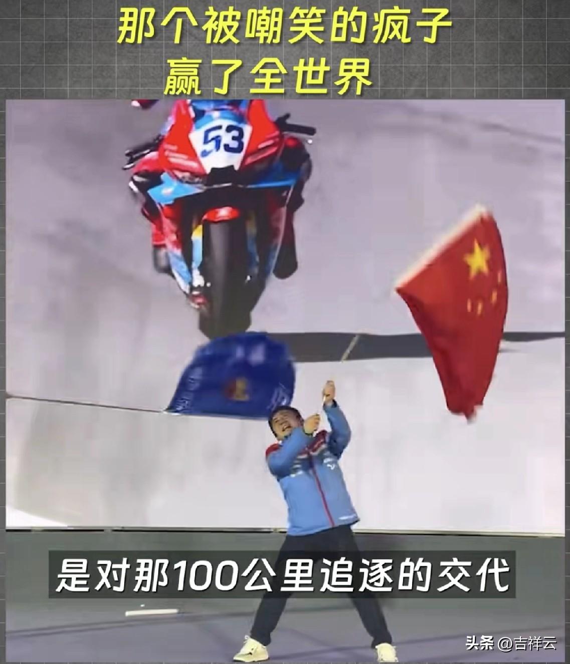 一个名不经传的中国修理工不仅在一夜之间让全世界记住了他的名字，还让他制造的摩托车