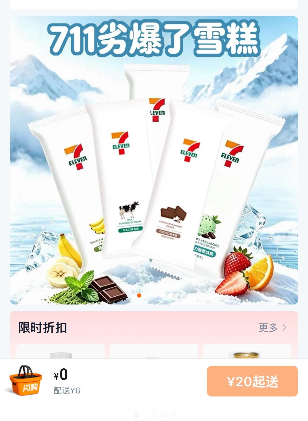 711是不是打错字了 