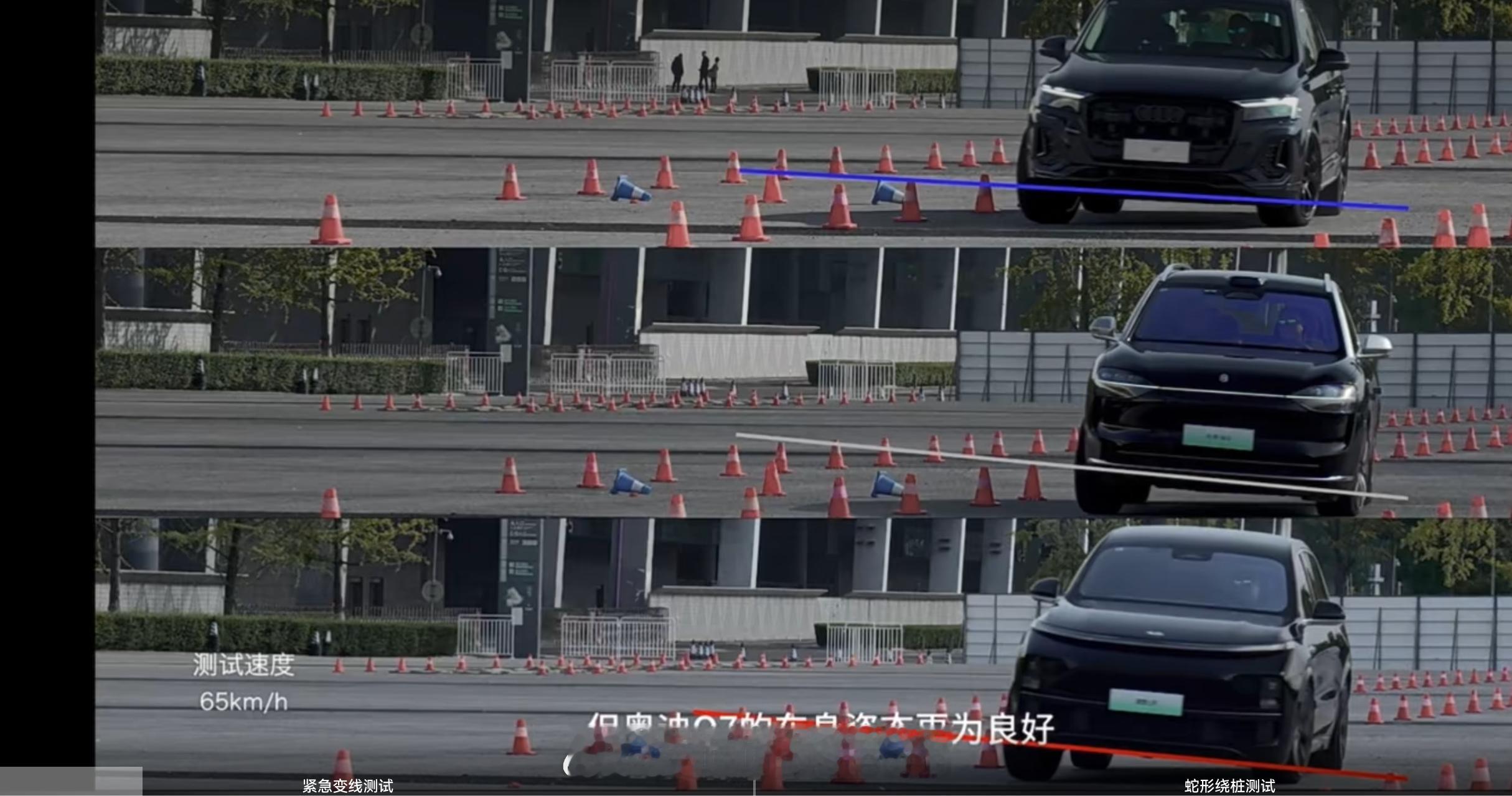 这个小摩互娱MCN之前的黑稿，一直定点抹黑鸿蒙智行。问界M9和奥迪Q7麋鹿测试对