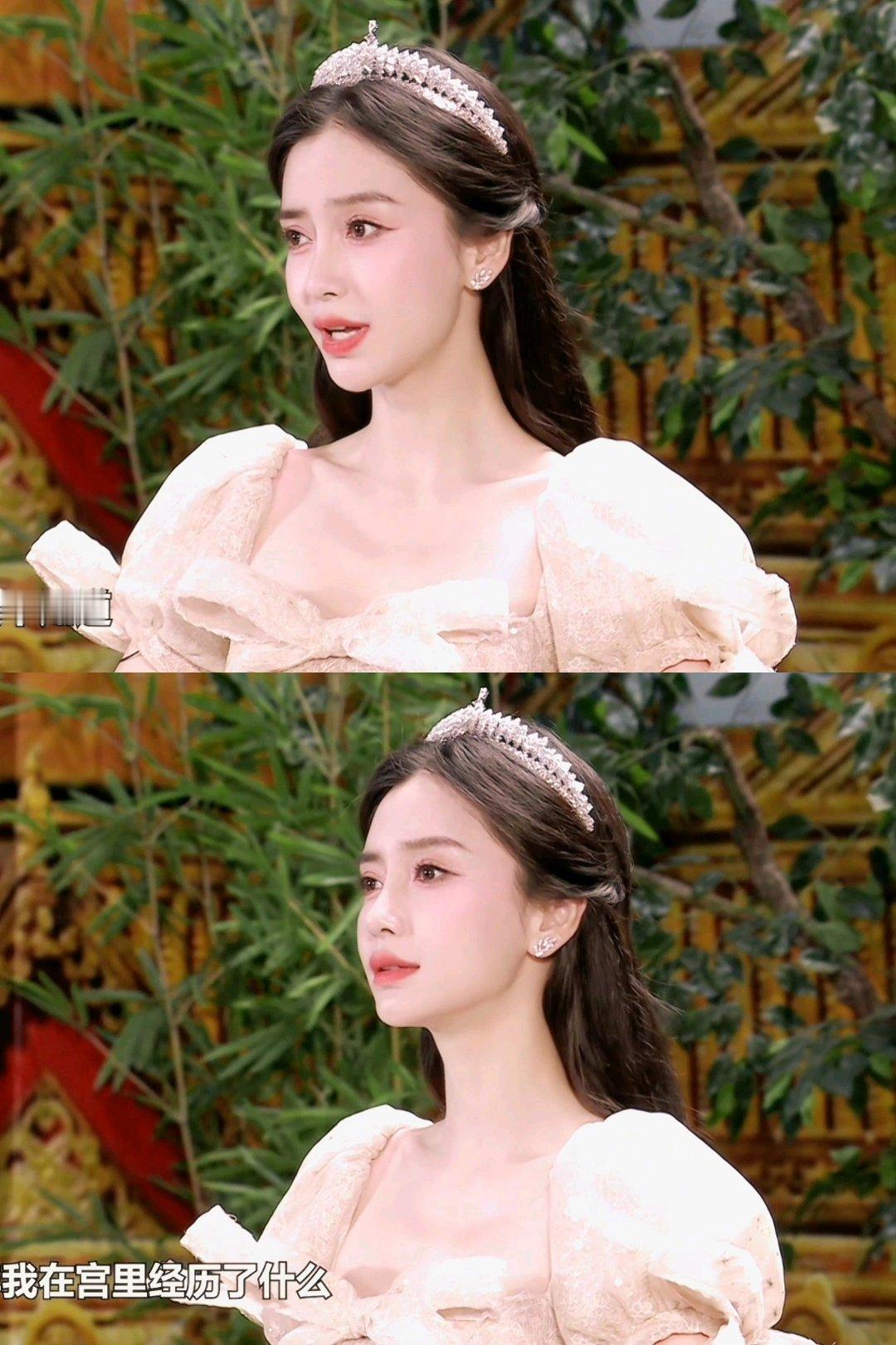 angelababy[超话] [春游家族]angelababy 你的出现弥补了四